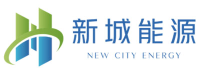 新城能源